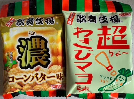 ★ドンキ♡♡ロピア 雑談38★