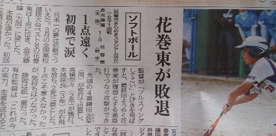 ★ドンキ♡♡ロピア 雑談41★