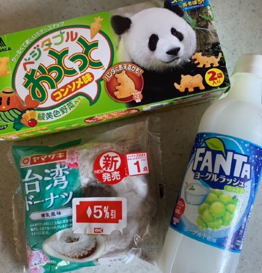 ★ドンキ♡♡ロピア 雑談39★