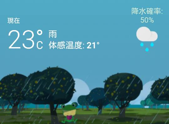 ★ドンキ♡♡ロピア 雑談39★