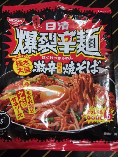 マスク同窓会詰所兼ニューフェイス歓迎所26(笑顔になる場所)