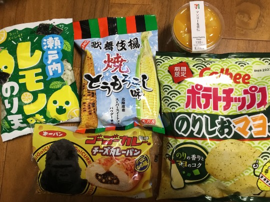 ★ドンキ♡♡ロピア 雑談40★