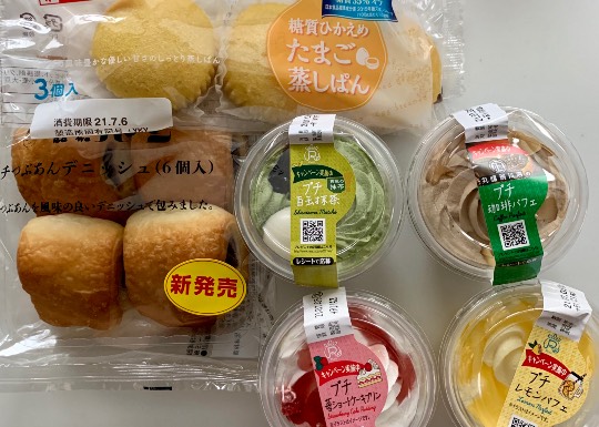 ★ドンキ♡♡ロピア 雑談38★