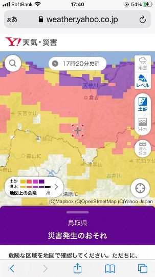 つぶやきトピック　その58