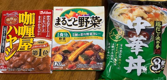 ★ドンキ♡♡ロピア 雑談39★