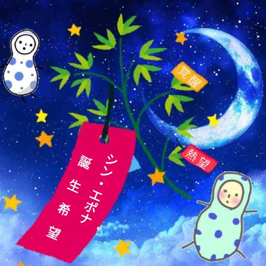 雑談お絵描き部❾　画像関係よろず