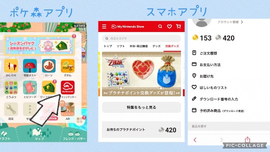 あつまれ‼︎雑談&amp;ｹﾞｰﾑ好きの森 season2＃5 ドンとなった花火だ きれいだな〜♪♪