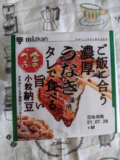 【スナックJINJIN】今宵はミルキーウェイを見ながらもう一杯！