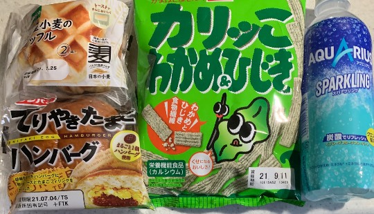 ★ドンキ♡♡ロピア 雑談38★