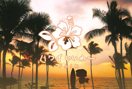 EGG'S CAFE Cha 茶 ちゃ♪