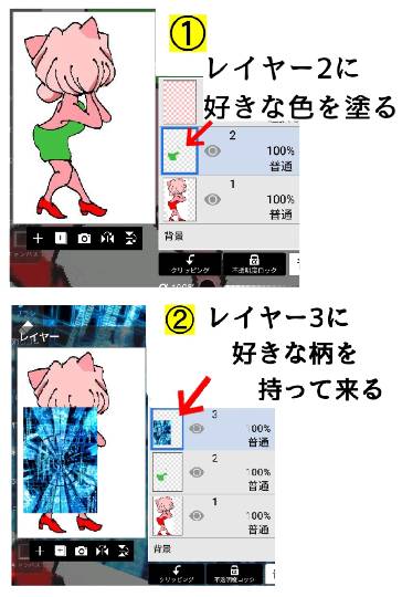 雑談お絵描き部10 画像関係