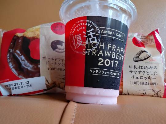 ★ドンキ♡♡ロピア 雑談38★