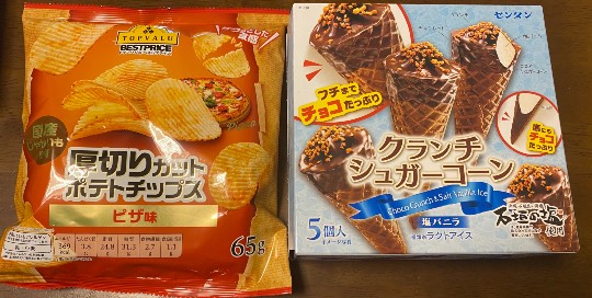 ★ドンキ♡♡ロピア 雑談38★