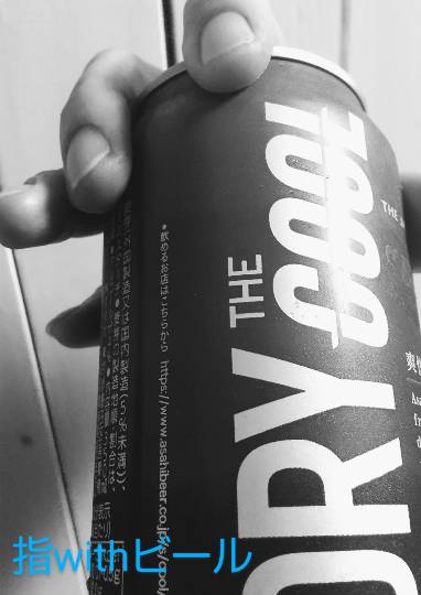 【スナックJINJIN】今宵はミルキーウェイを見ながらもう一杯！