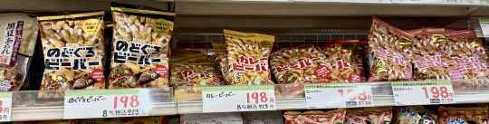 【スナックJINJIN】今宵はミルキーウェイを見ながらもう一杯！