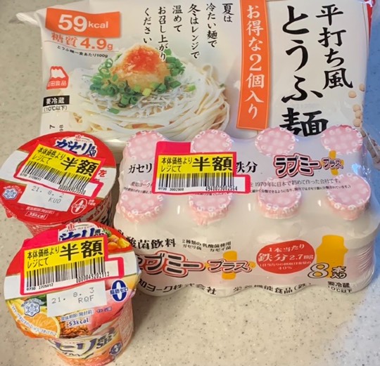 ★ドンキ♡♡ロピア 雑談41★