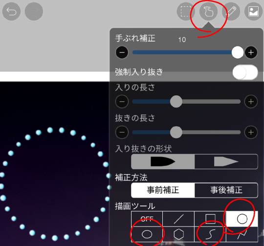 雑談お絵描き部10 画像関係