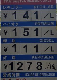 7月25日(日曜日)　和泉倉庫店｜おはようございます♪

・いきなり団...