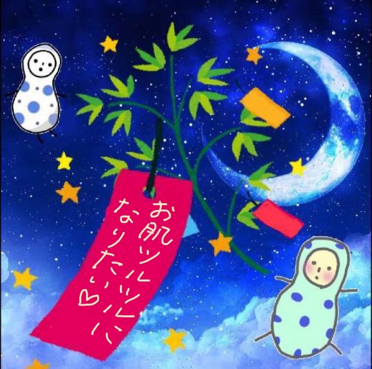 ★ドンキ♡♡ロピア 雑談38★