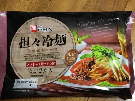 ★ドンキ♡♡ロピア 雑談41★