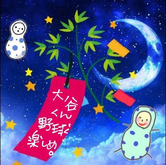 ★ドンキ♡♡ロピア 雑談38★