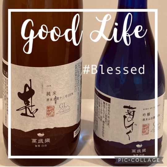 【スナックJINJIN】今宵はミルキーウェイを見ながらもう一杯!