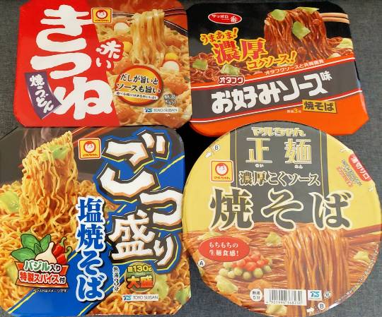 ★ドンキ♡♡ロピア 雑談38★