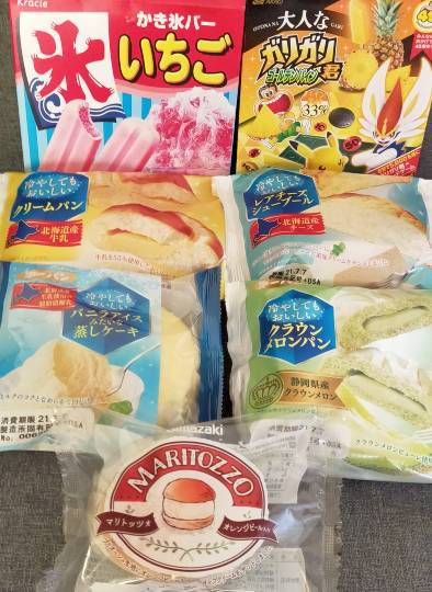 ★ドンキ♡♡ロピア 雑談38★