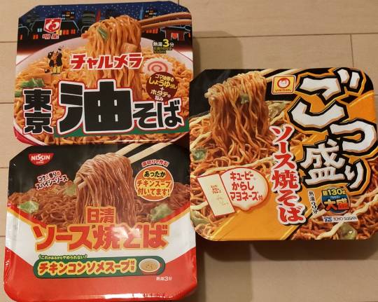 ★ドンキ♡♡ロピア 雑談38★