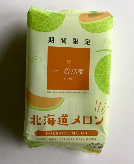 ★ドンキ♡♡ロピア 雑談39★