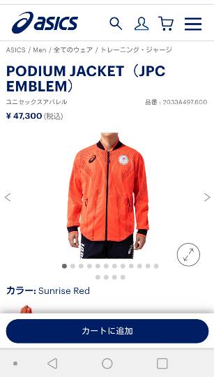 2020東京オリンピック 皆で応援しようヾ(´∀｀*)ﾉ