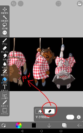 雑談お絵描き部10　画像関係