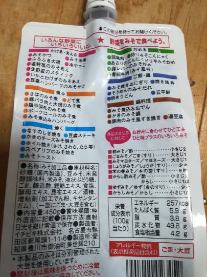 マスク同窓会詰所兼ニューフェイス歓迎所26(笑顔になる場所)