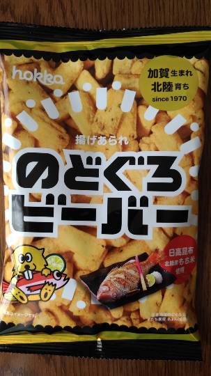 【スナックJINJIN】今宵はミルキーウェイを見ながらもう一杯！