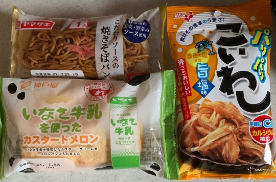 ★ドンキ♡♡ロピア 雑談40★