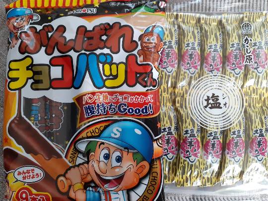 ★ドンキ♡♡ロピア 雑談41★