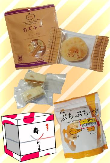 生き物ルーム第46