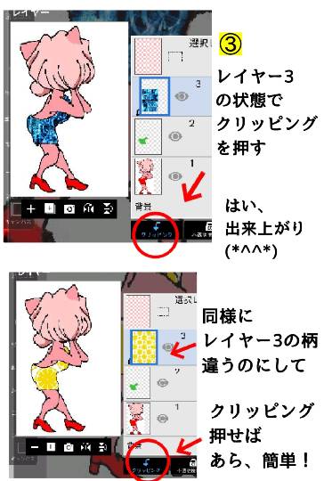 雑談お絵描き部10 画像関係
