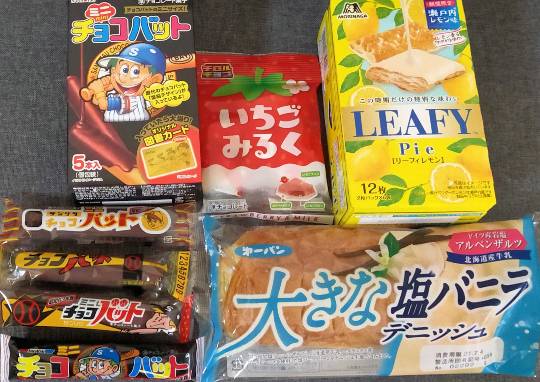 ★ドンキ♡♡ロピア 雑談38★