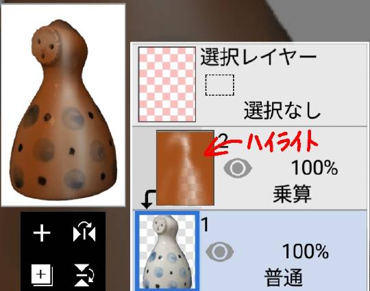 雑談お絵描き部❾ 画像関係よろず