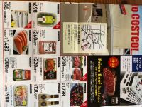 野々市　チラシの値引き商品