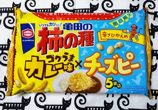 ★ドンキ♡♡ロピア 雑談39★