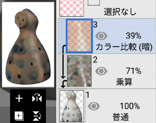 雑談お絵描き部❾　画像関係よろず