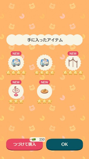 あつまれ‼︎雑談&ゲーム好きの森 season2#4 笹の葉さ〜らさら〜♪♪