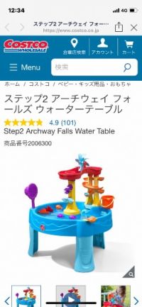 7月29日(木曜日)　野々市倉庫店｜今日行かれた方この商品あるかどうかわかり...