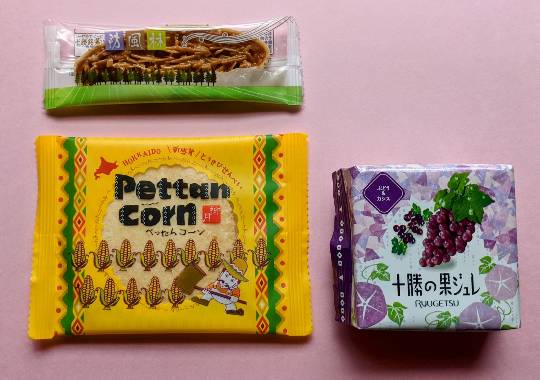 EGG'S CAFE 　Cha 茶 ちゃ♪