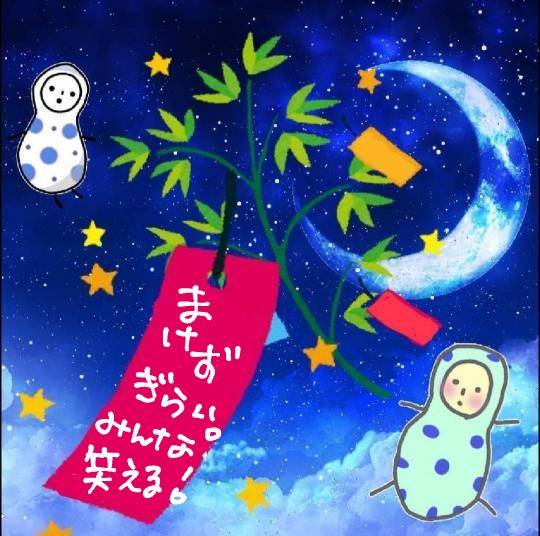 ★ドンキ♡♡ロピア 雑談38★