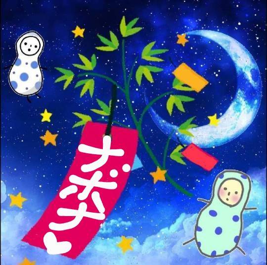 ★ドンキ♡♡ロピア 雑談38★