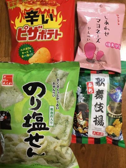 ★ドンキ♡♡ロピア 雑談39★