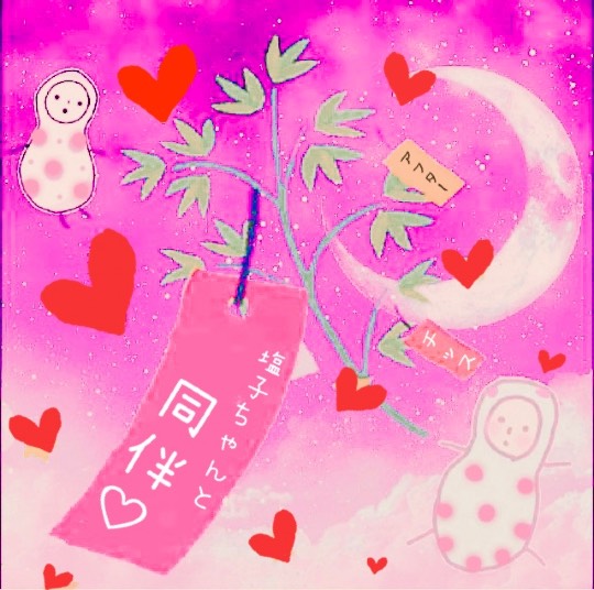 【スナックJINJIN】今宵はミルキーウェイを見ながらもう一杯！